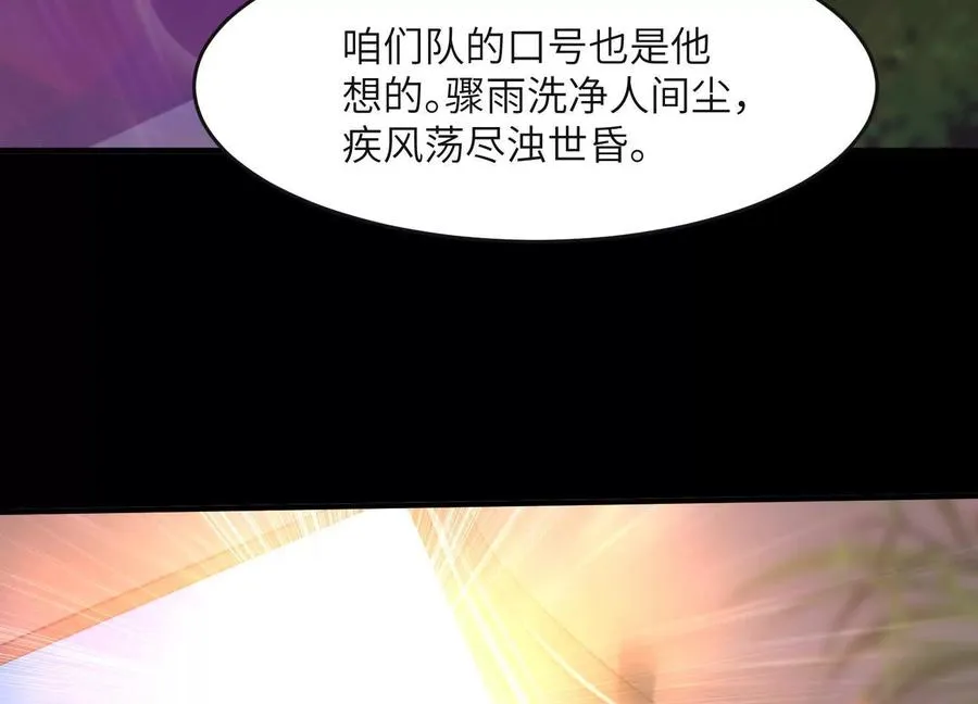 第六十二话：安年安兔97