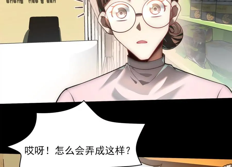 第三十三话：少年，上车！31