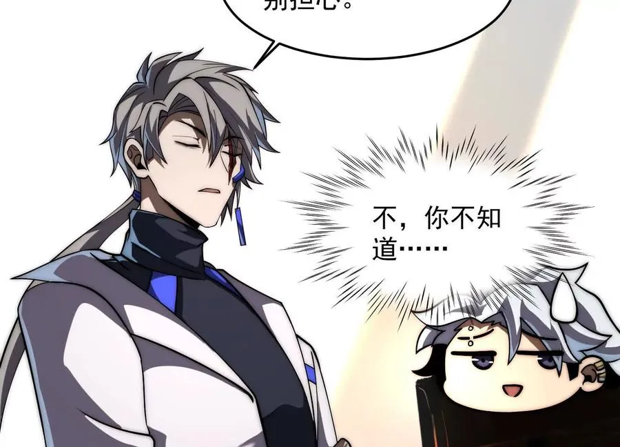 第四十话：V我50万17