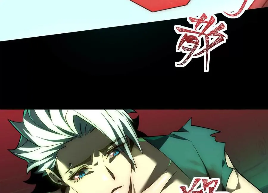 第十六话：恐怖屠夫17