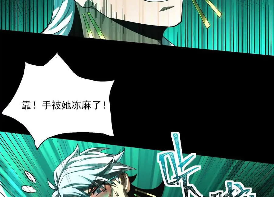 第七话：找到你了！26