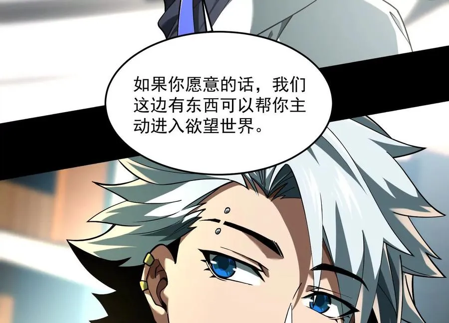 第四十话：V我50万82