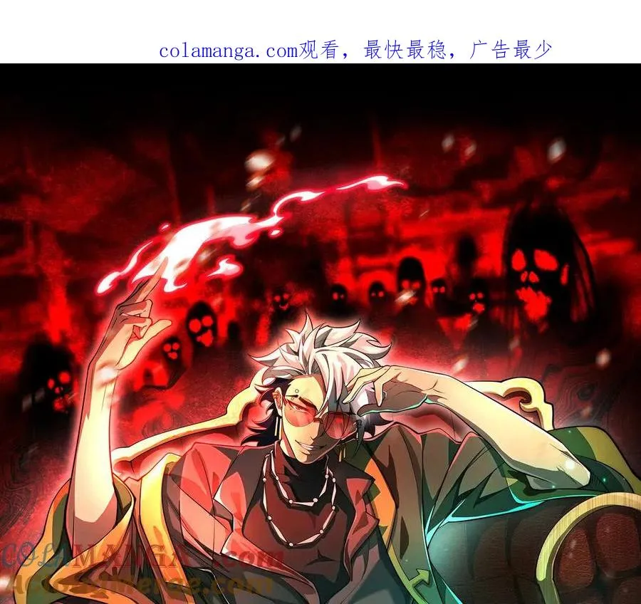 第十五话：通关！解锁神明序列！0