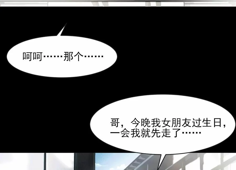 第三十三话：少年，上车！7