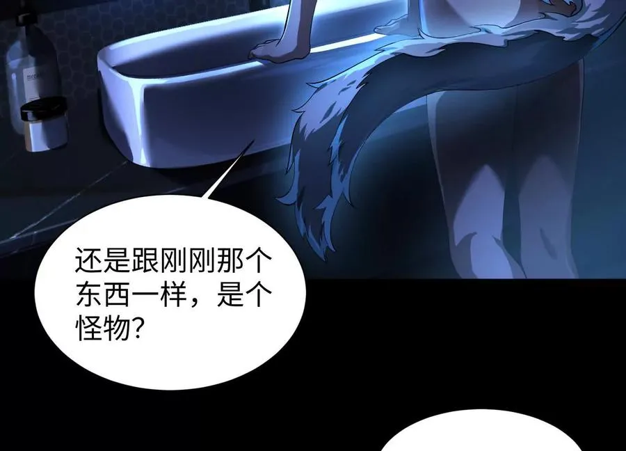 第三十九话：神赐者！49