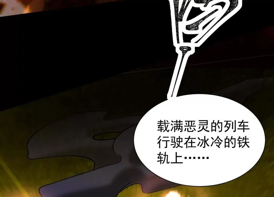 第三十六话：强化恶灵！37