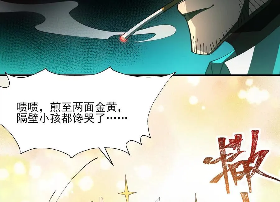 第四话：汗流浃背了吧37