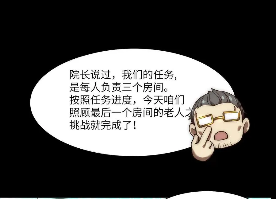 第十二话：活着的人太多了61