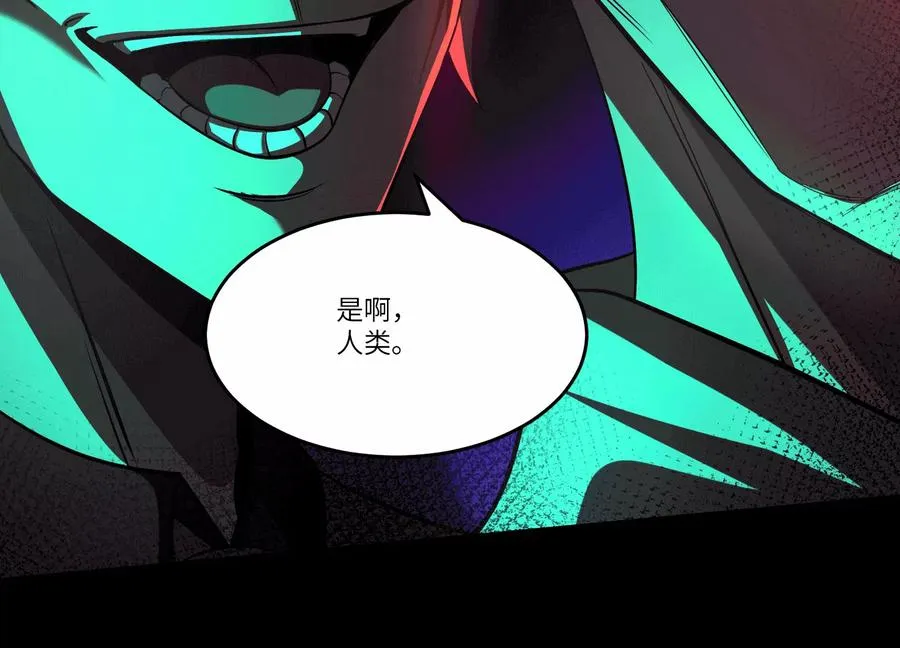 第五十二话：又有内鬼？27