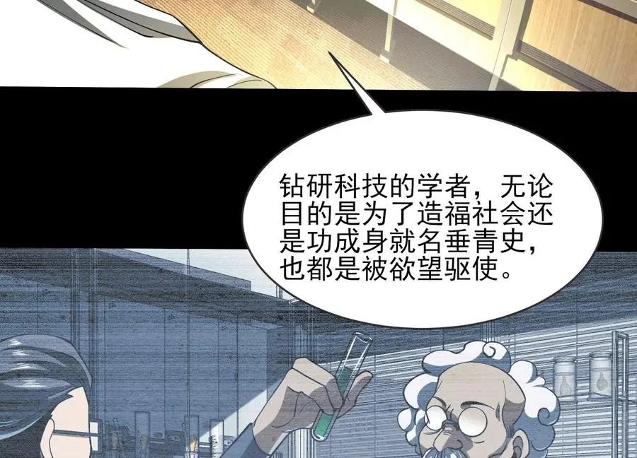 第四十九话：梅花763