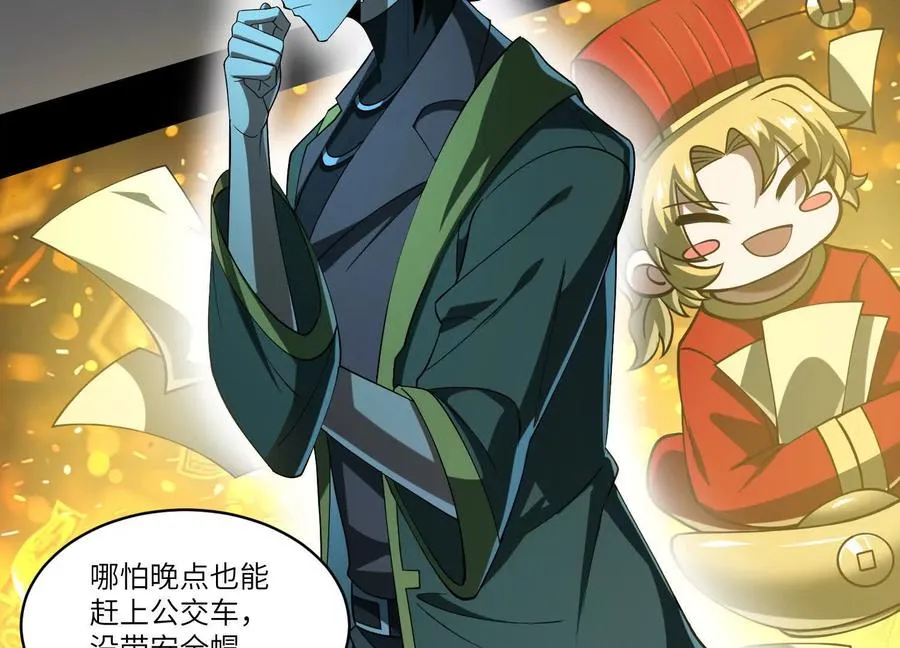 第四十八话：轮到你们了20