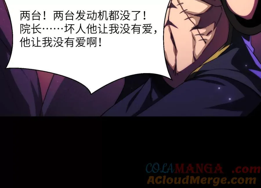第六话：坦白从宽，抗拒从严112