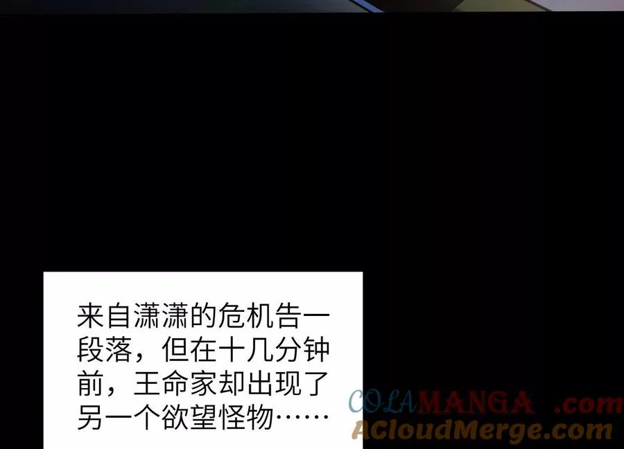 第三十九话：神赐者！40