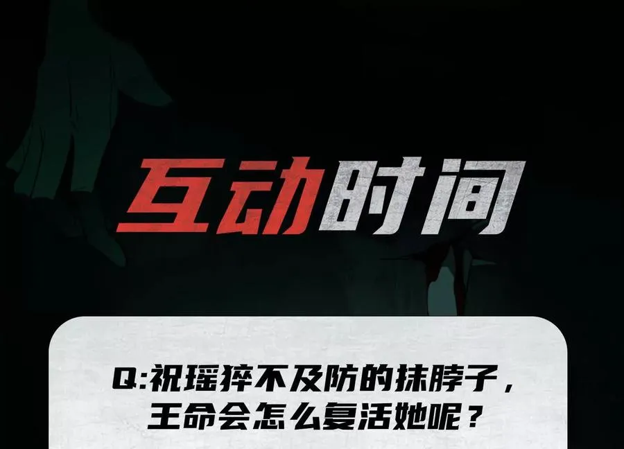 第二十九话：我还是很勇敢的95