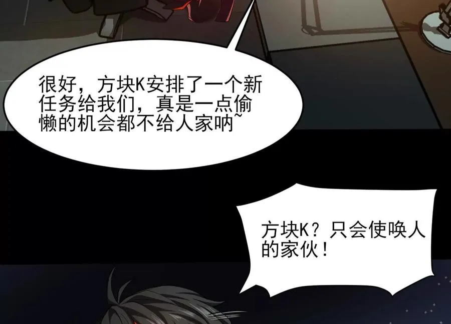 第四十九话：梅花797