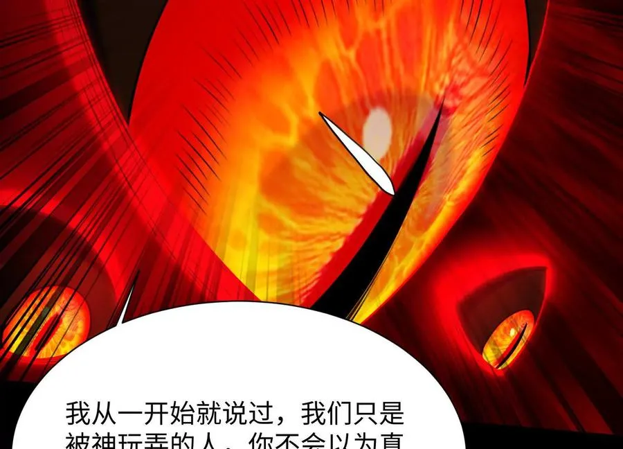 第五十八话：水遁！35