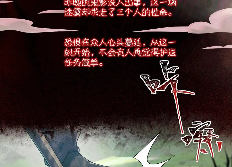 第四十七话：宇智波书书70