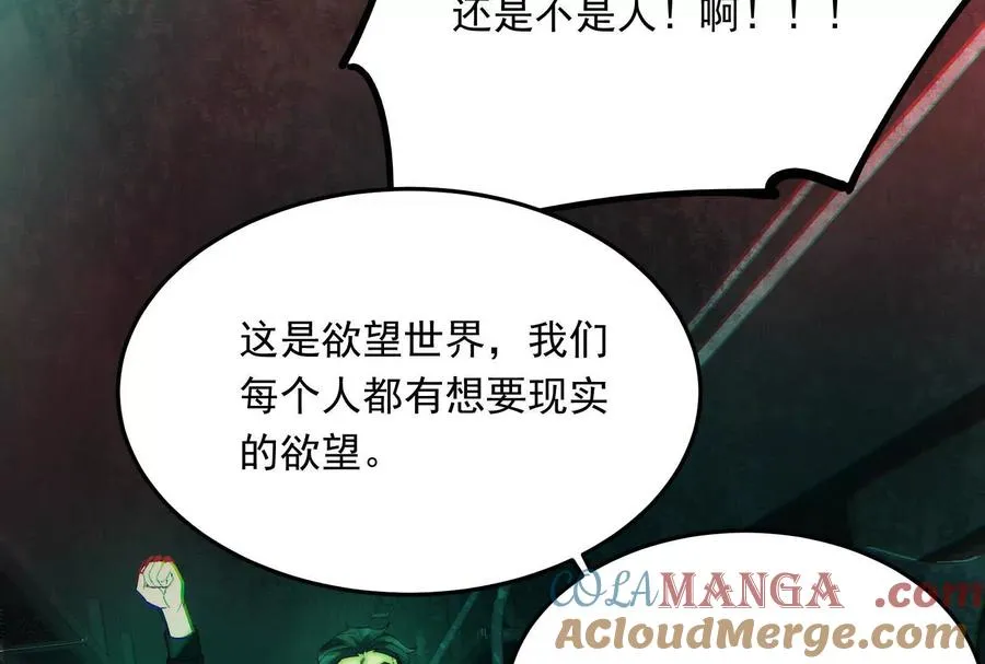 第二话：我还没投票呢136