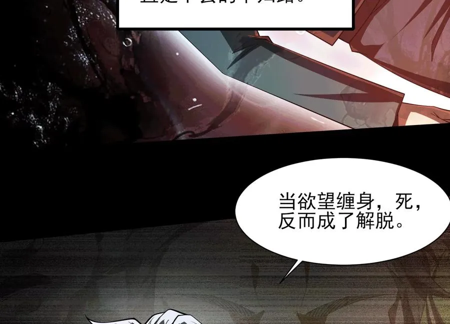 第四十七话：宇智波书书95