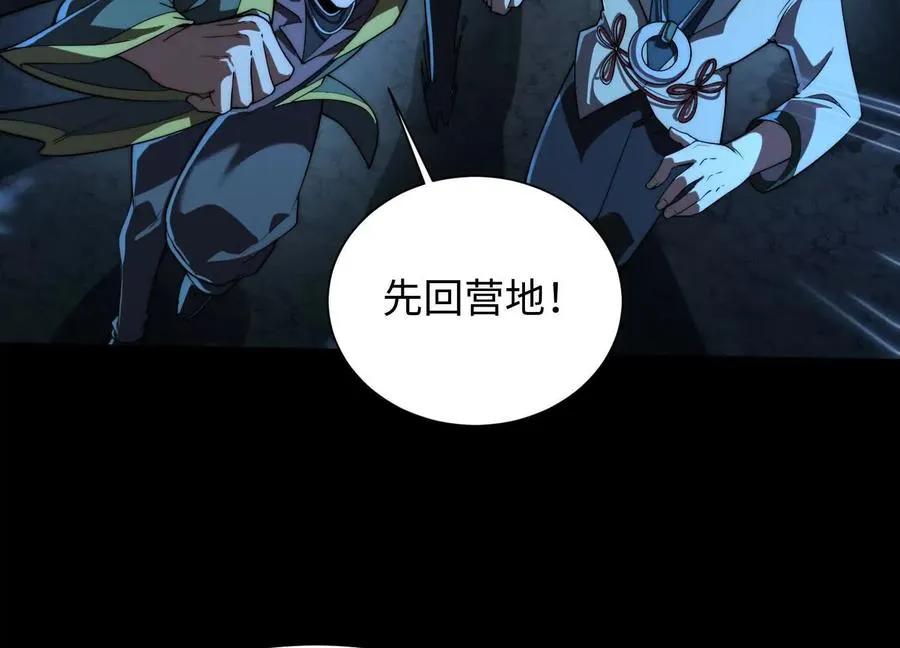 第四十三话：致命闭环17