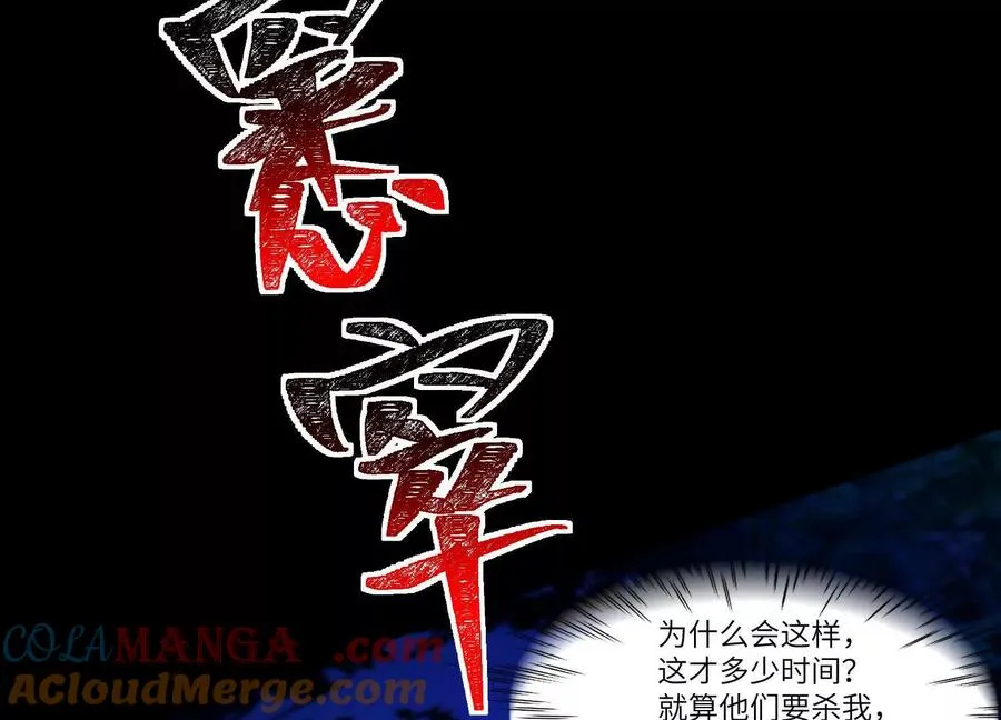第五十五话：三重强化32