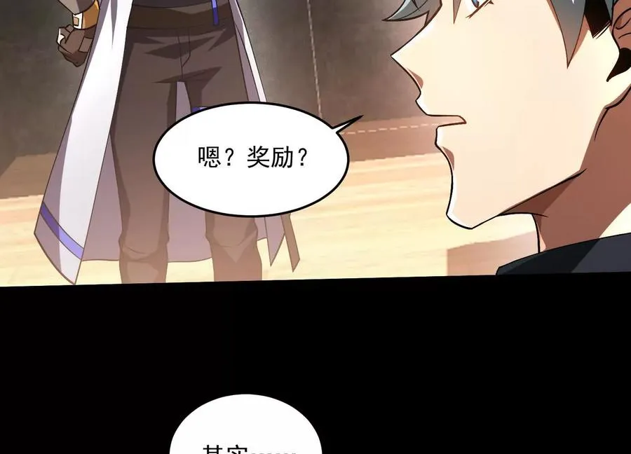 第四十话：V我50万38