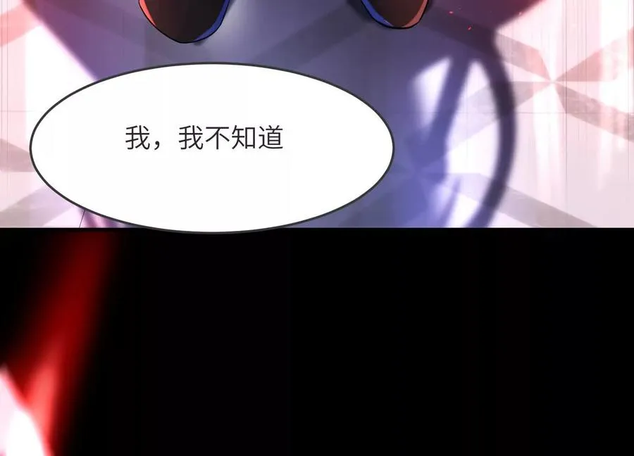 第二十话：下辈子别长那么美了！29
