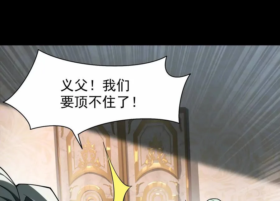 第二十七话：内鬼是她95