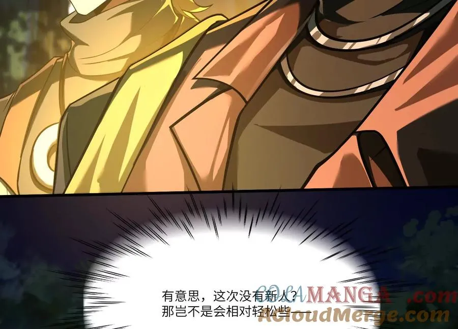 第四十二话：降罪！56