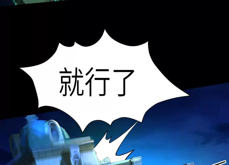 第二十五话：无所谓，我会出手127