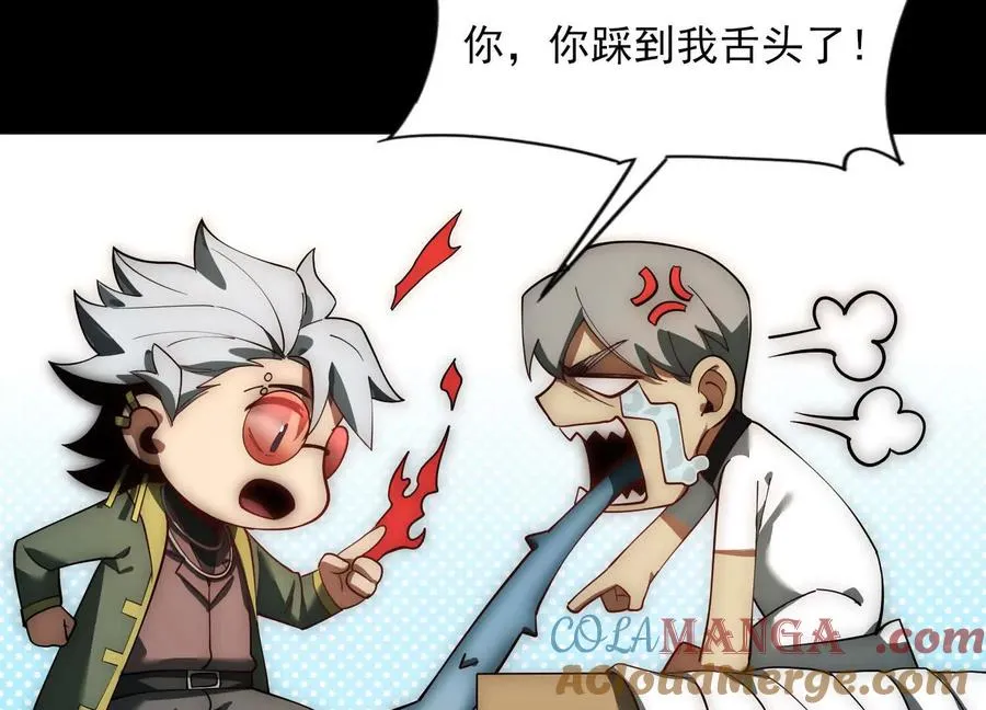 第十三话：屠杀开始16