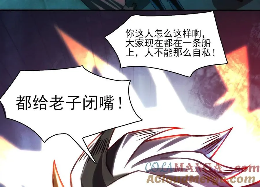 第五话：今晚，单独找你104