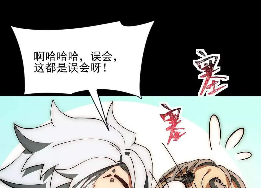第十三话：屠杀开始18