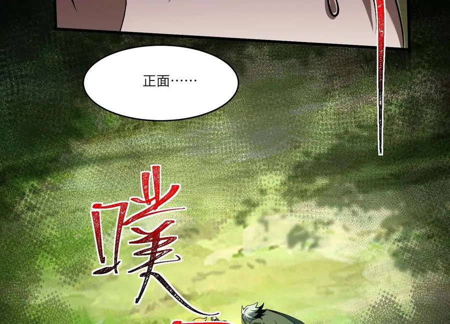 第五十三话：惊不惊喜70