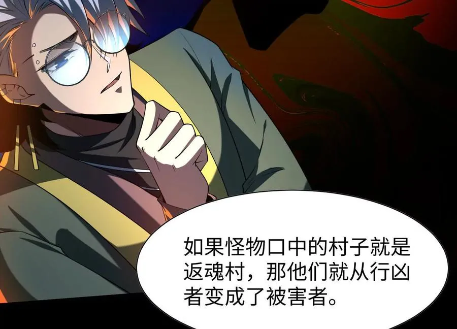 第五十一话：真心话121