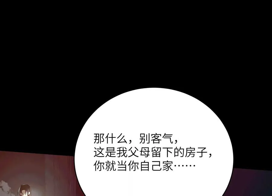 第三十四话：美人计？！11
