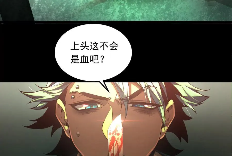 第一话：神的欲望游戏18