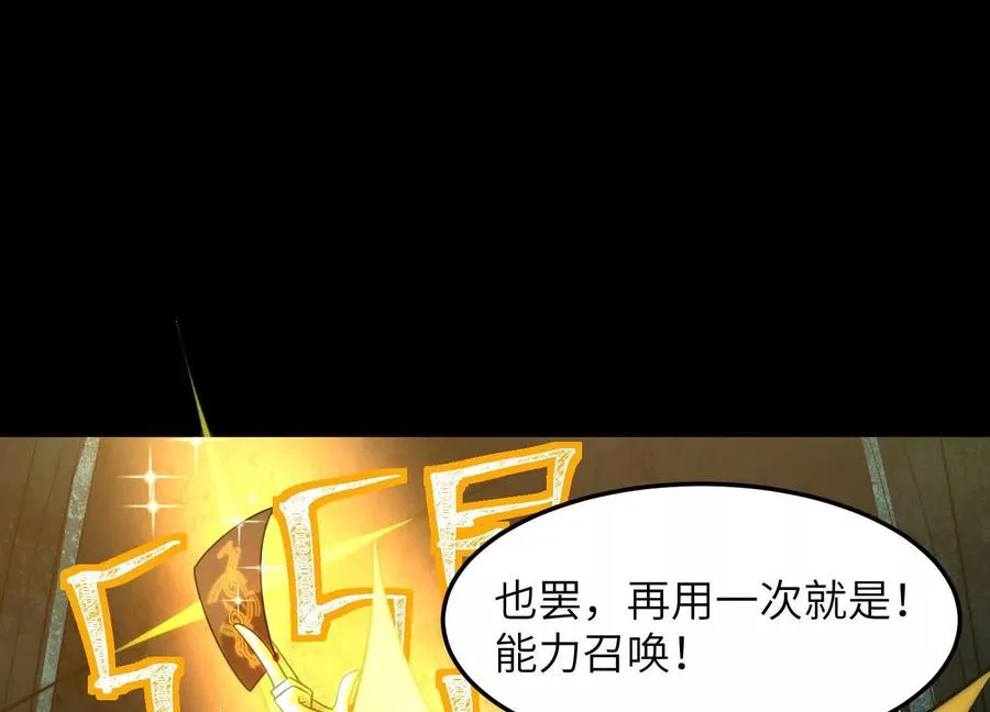 第五话：今晚，单独找你27