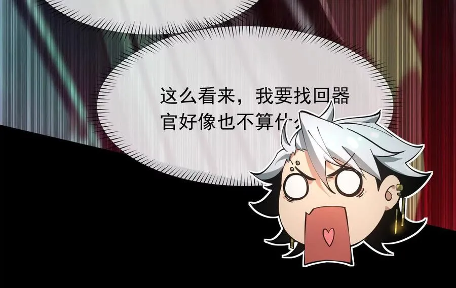 第二话：我还没投票呢122