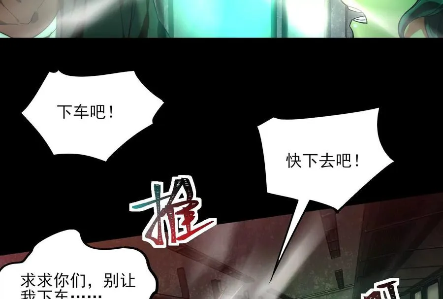 第二话：我还没投票呢153