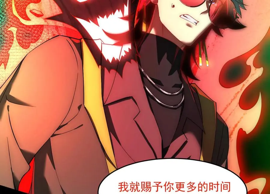第二十四话：百鬼夜行！74