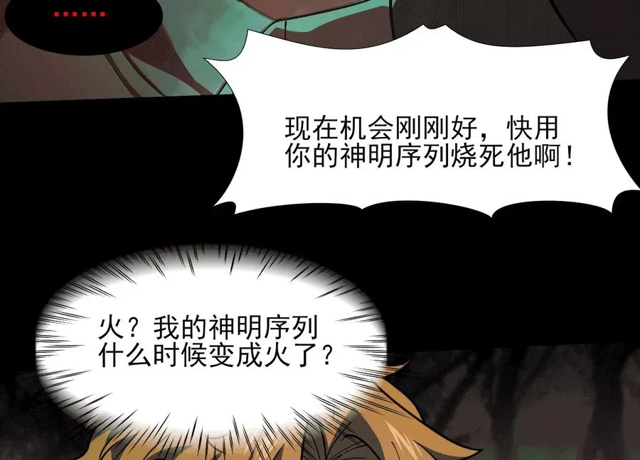 第四十七话：宇智波书书37