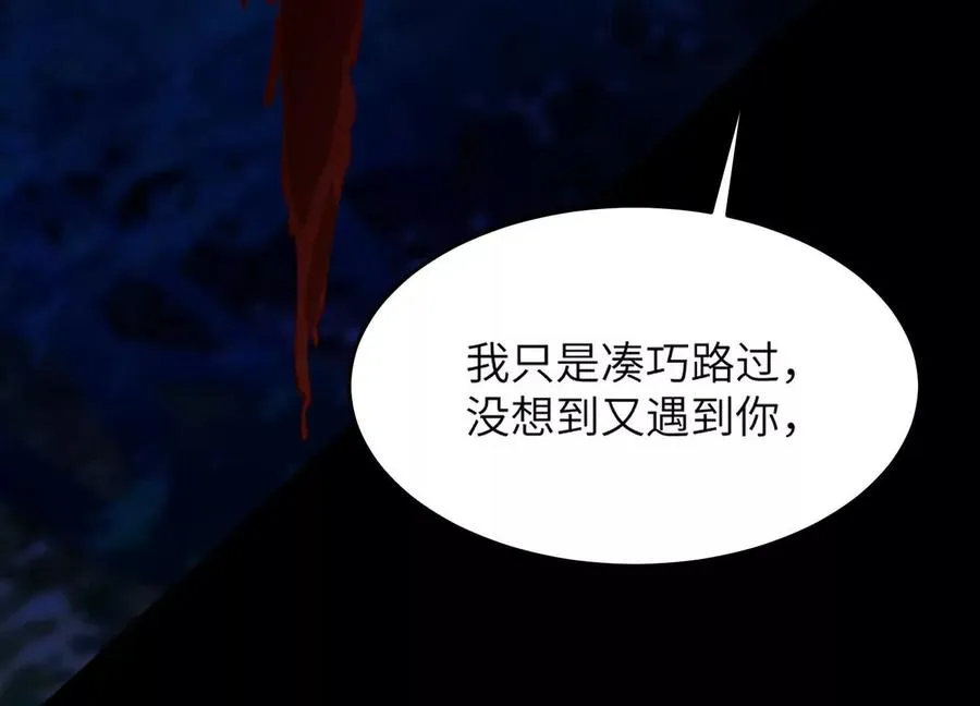 第五十九话：死亡列车！57