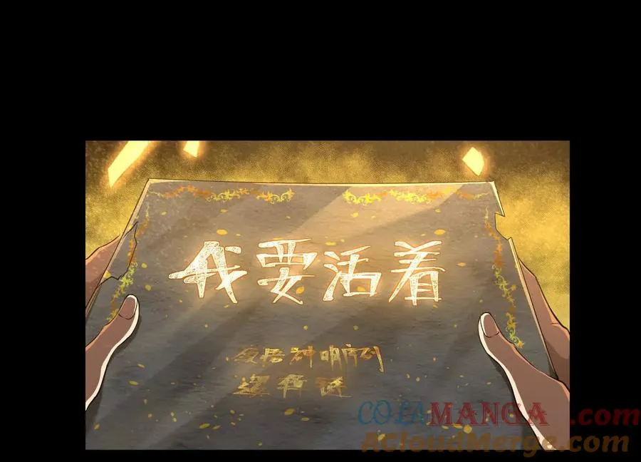 第十六话：恐怖屠夫4