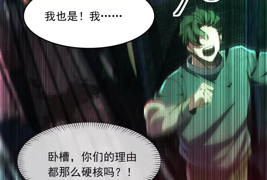 第二话：我还没投票呢121