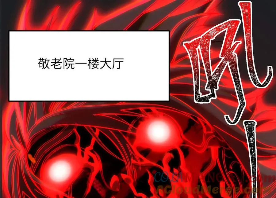 第十四话：最后的序幕4