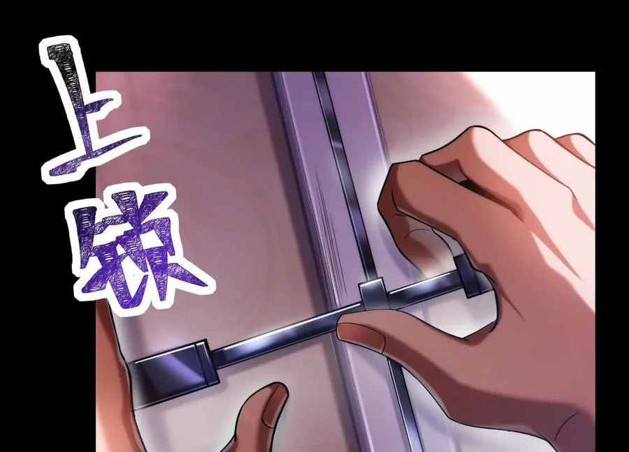 第二十话：下辈子别长那么美了！61