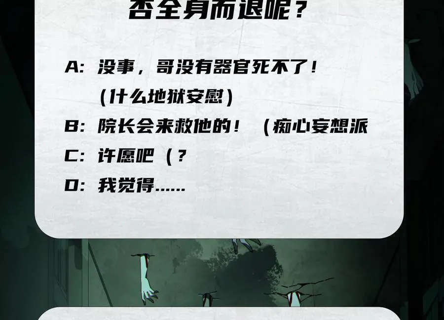 第七话：找到你了！143