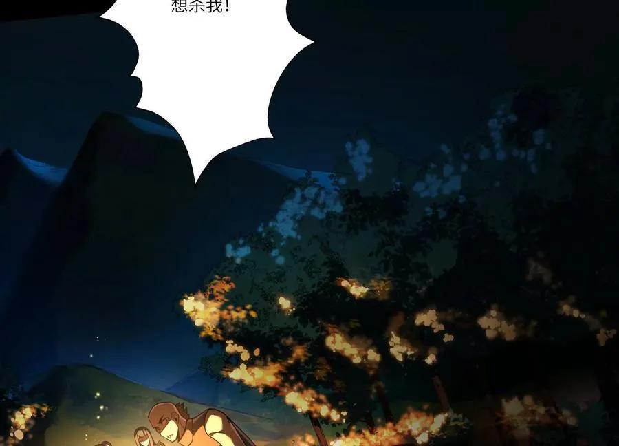 第四十二话：降罪！70