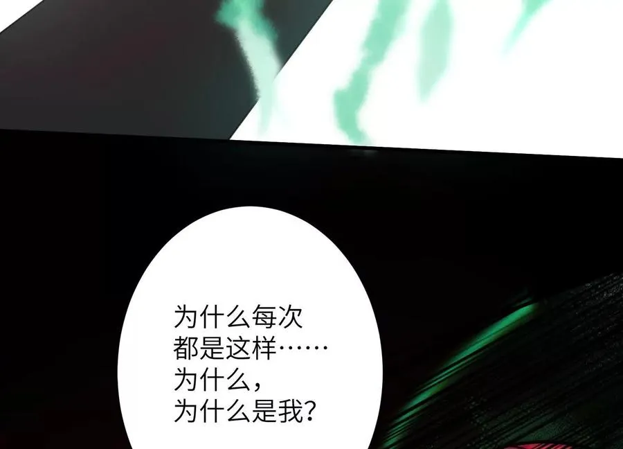 第二十八话：群鬼屠杀75